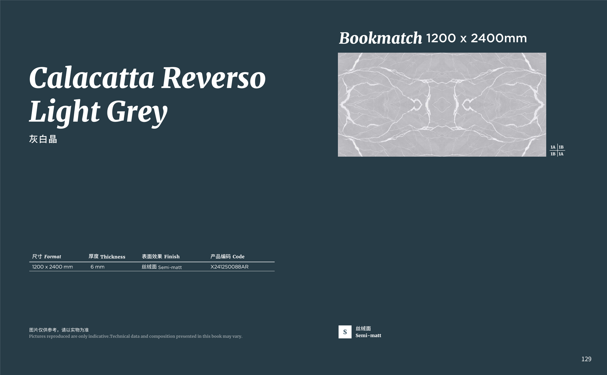 23.灰白晶CALACATTA REVERSO LIGHT GREY产品信息合集0924_65.png